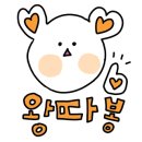 마루통구이 이미지