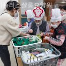 샬롬요양원 이미지