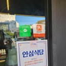 해운대 가족외식 맛집 찾다가 재방문 결심한 오발탄 후기(특양,대창 난리남)