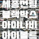 3M오토네비