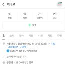 한강대로44길 - 2051 | 한강대로44길