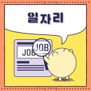 서울특별시금천구보건소 이미지