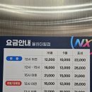 더힐스크린골프존 - 해운대구 재반로 116 | 더힐스크린골프존