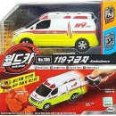 자동차 119 이미지