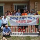한국기초안전협회 이미지