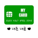 골프존파크리치스크린 이미지