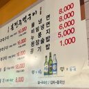 본전주먹구이 이미지