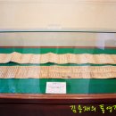 해군사관학교박물관 이미지