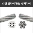 농자재쇼핑몰