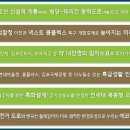 이안정보 이미지