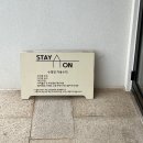 스테이아온 | 강릉 감성 숙소 | 스테이아온 | 독채풀빌라 5인 우정여행(+ 사천진해수욕장)