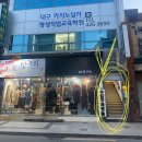 [대구 중앙로] 자연스러운 눈썹을 가질 수 있는 "라디안떼" 내 돈 내산 후기