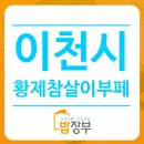 참살이한식뷔페 이미지