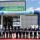 무형축산 이미지