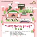 배달의 문화