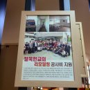 카페 파구스 만나점