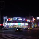 눈코입노래타운명촌점