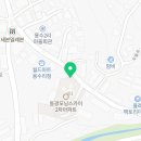 동광모닝공인중개사사무소 이미지