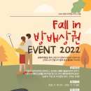하얀고래미술교습소
