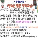 당동도서관 이미지