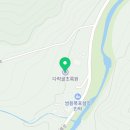 다락골민박 이미지