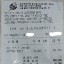 더 완벽해진 DJI 오즈모 모바일 8 개봉기 및 후기