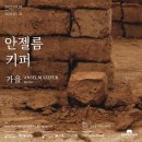 씨엔씨티마음에너지재단 이미지