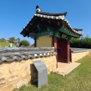 전고령가야왕릉 이미지