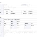 반도산전(주) 이미지