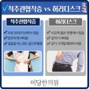 이당한의원 이미지