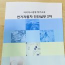 마이다스자동차정비 이미지