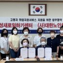 건강한평생교육원 이미지