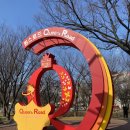 퀸스로드공원 이미지