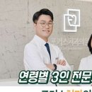 포커스치과의원 이미지