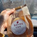 빵집 베이커리 카페 솔직 후기&gt; 수제 팥앙금이 매력적인 오그란이 단팥빵 다녀왔어요 ft. 건강하고 담백...