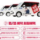카앤피플서울동대문구