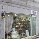 로즈뜨개공방 | 중곡동 원데이클래스 -초만들기 '소울레터' 방문후기!