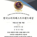 형통인그룹