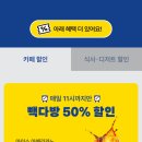 매일다방 - 성주군 대장길 93-1 | 매일다방