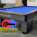 쉐빌로뜨 당구장 이미지