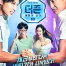 산다3 이미지