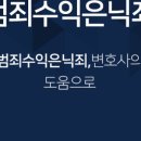 리앤파트너스법률사무소 네이버블로그