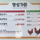 해남대박집 이미지