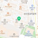 지에스25 성동서울숲점 이미지