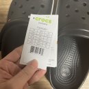 엔씨서면크록스