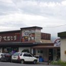 수제비랑 칼국수 2호점