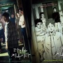 씨제이종합유통