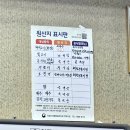 부안군립도서관 | 찹쌀탄 줄! 쫀득 탕수육 + 황태짬뽕 조합 인정… 부안 ‘매향’ 방문기