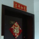 늘푸른 민박 이미지