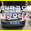 1급 우주공업사 이미지